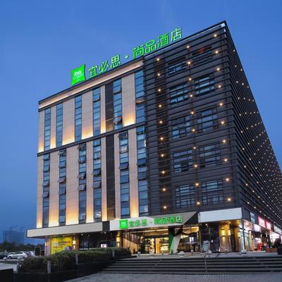維也納國際酒店（南京南站南廣場店）附近住宿推薦 價格、地址與移動支付便捷指南