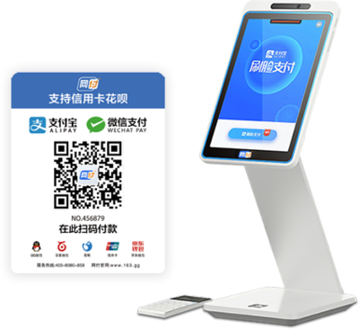 網(wǎng)付_大額花唄分期 支付技術(shù)服務全解析