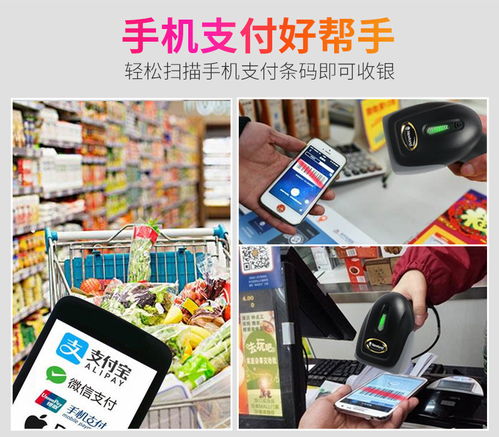新大陸OY10 賦能移動支付收銀，重塑行業(yè)應用新體驗