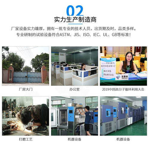 落球沖擊試驗機、落錘測試儀與移動支付設(shè)備 工業(yè)檢測與商業(yè)科技的創(chuàng)新融合